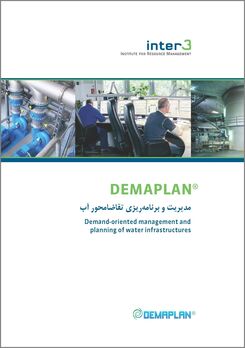 Ansicht des Titels der Broschüre