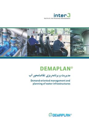 Ansicht des Titels der Broschüre